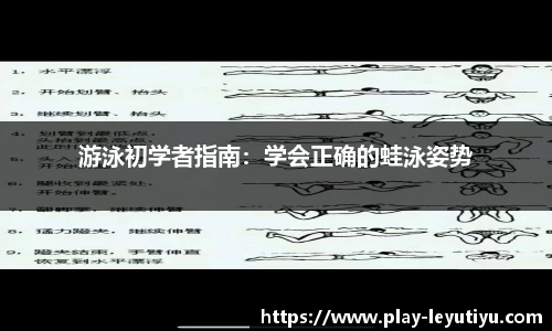 乐鱼体育公司