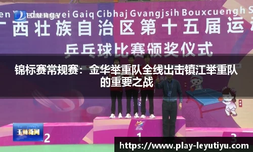 乐鱼体育官方网站