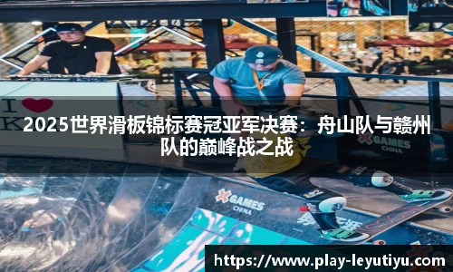 乐鱼体育官网