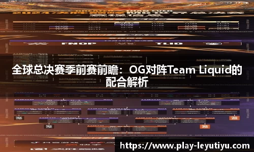 乐鱼体育公司
