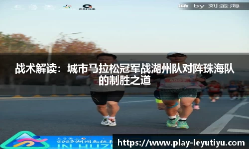 乐鱼体育